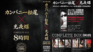 Uehara Kasumi, Hamasaki Rio, Ayukawa Nao, Iida Yukari in Time 8 COMPLETE BOX Butterfly Night Light On Your Permanent Matsuo Company